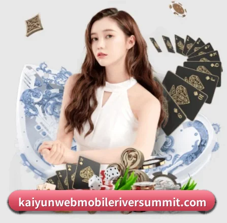 开云体育官网 APP 界面