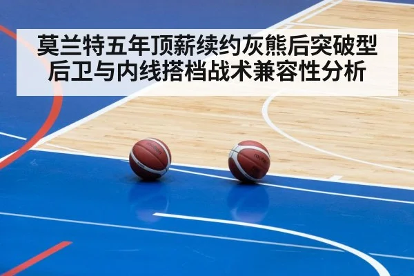 basketball pick and roll practice